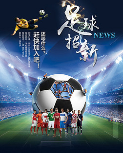 心选球将球